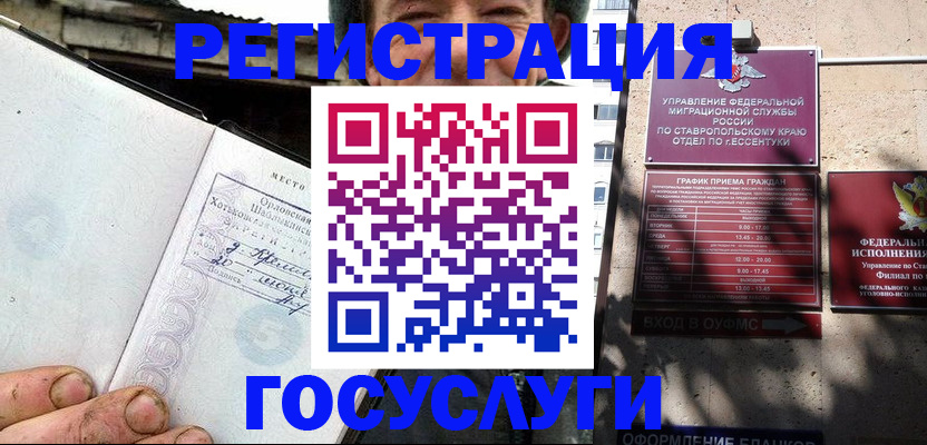 прописка поиск в Сарове