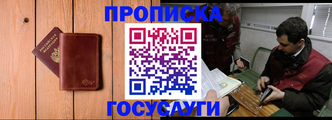 найти адрес прописки в Сарове